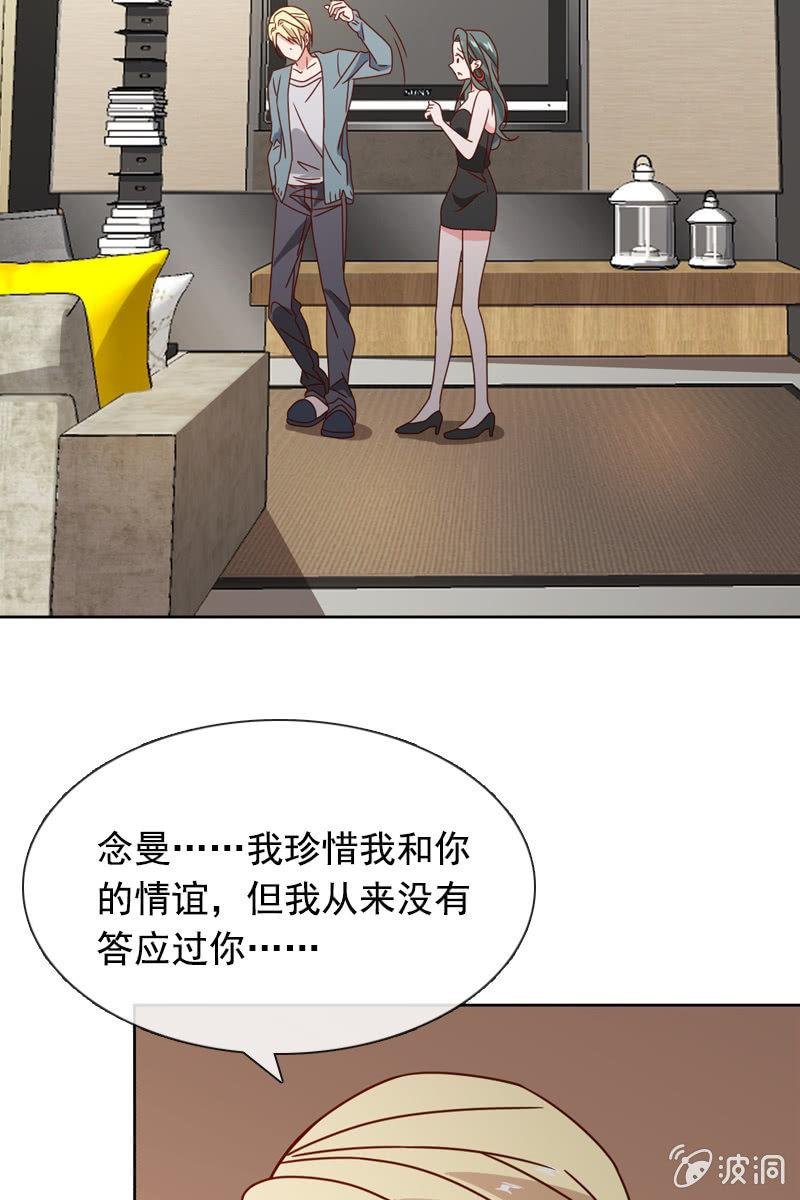 夏若若，你给我挺住！
