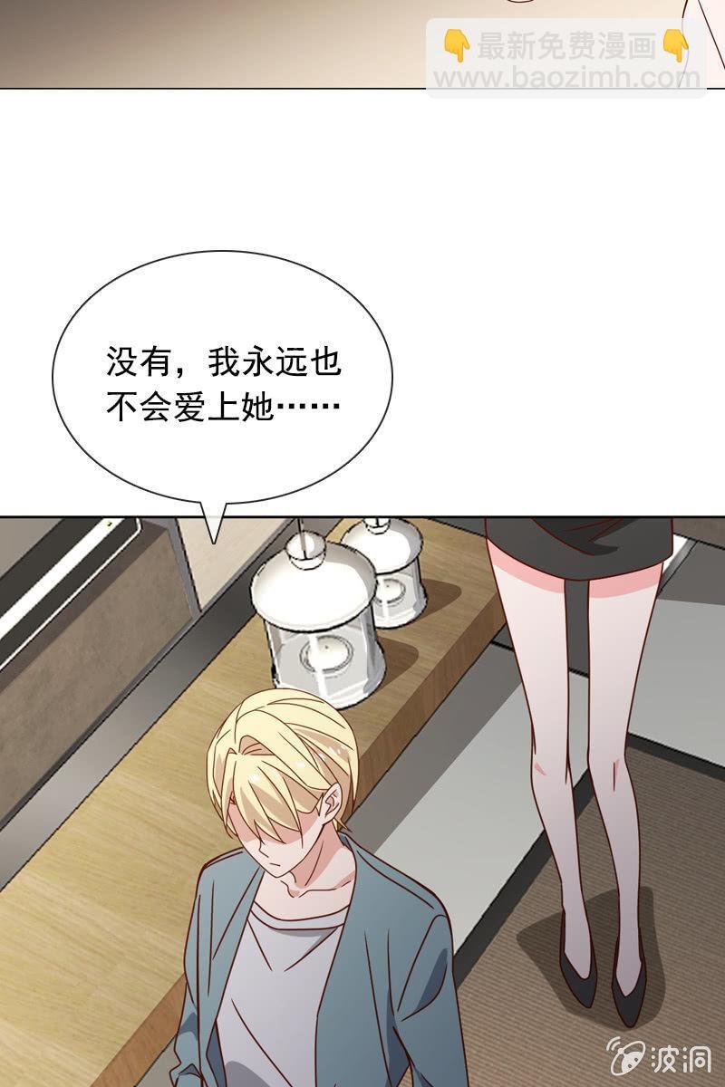 夏若若，你给我挺住！