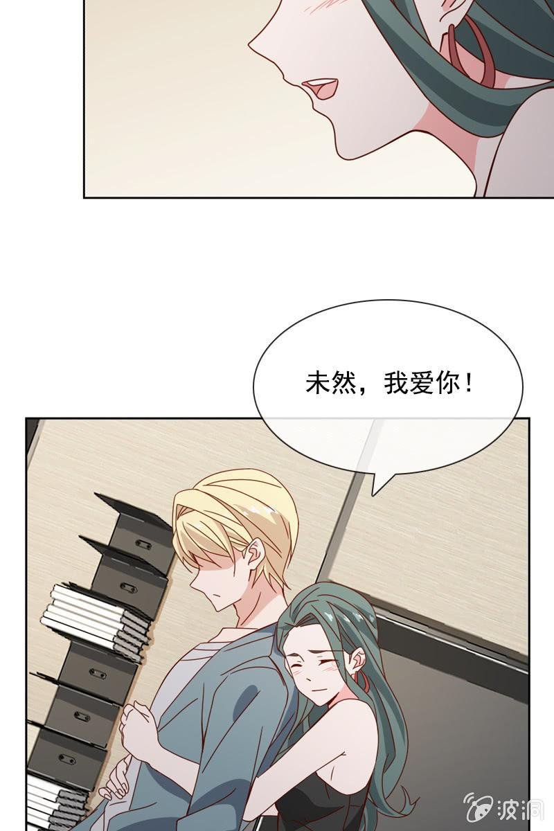 夏若若，你给我挺住！