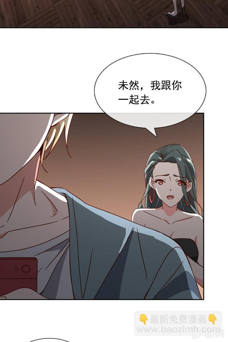 夏若若，你给我挺住！