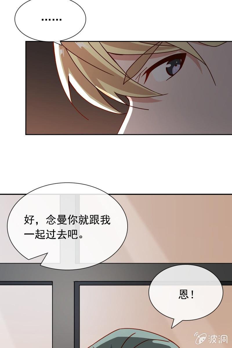 夏若若，你给我挺住！