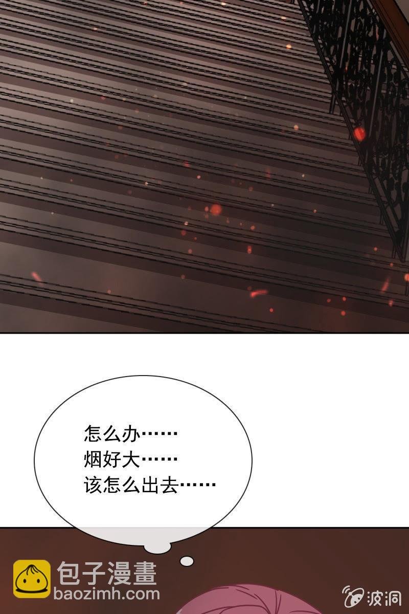 夏若若，你给我挺住！