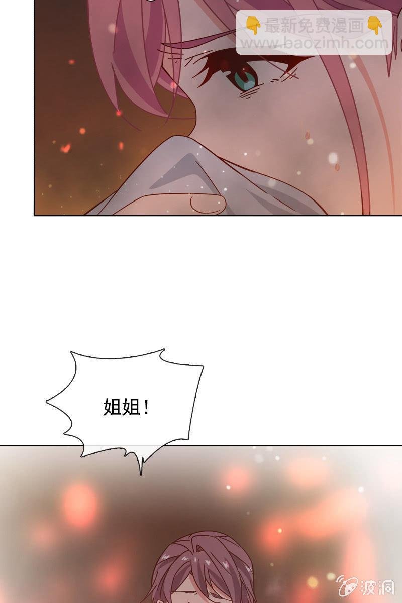 夏若若，你给我挺住！