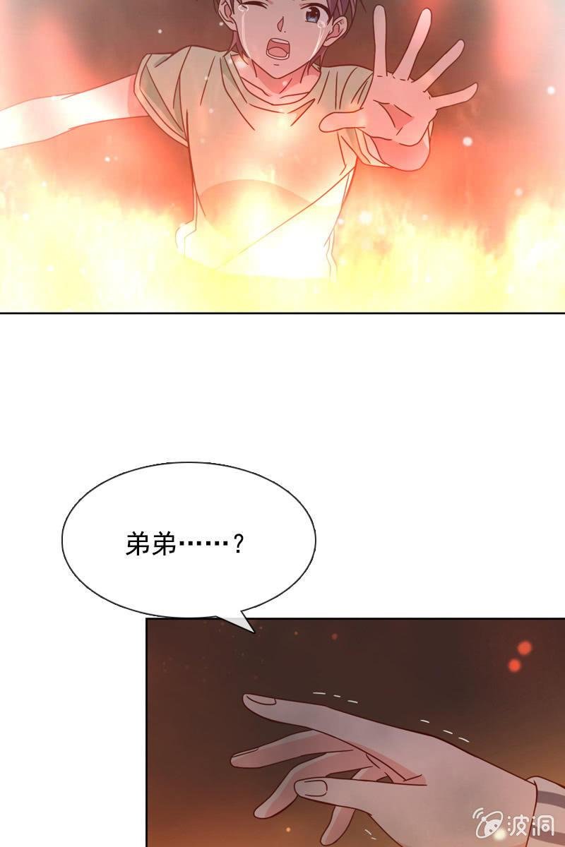 夏若若，你给我挺住！