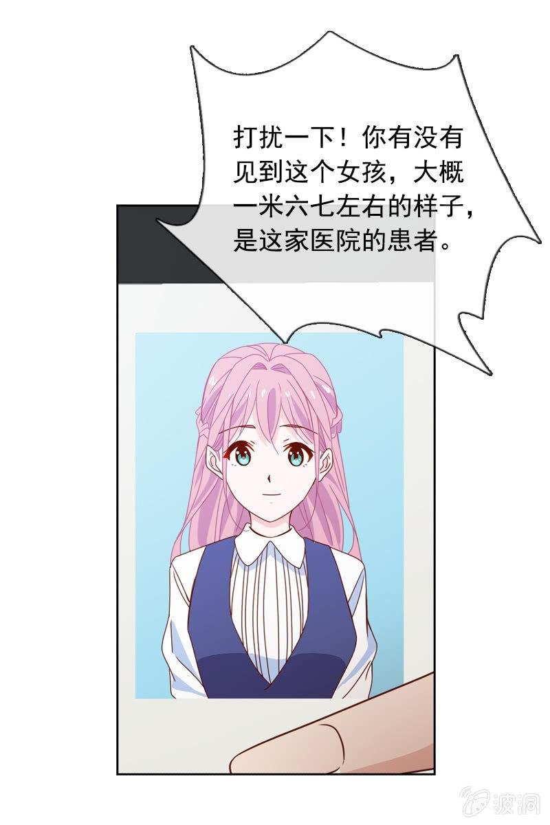夏若若，你给我挺住！