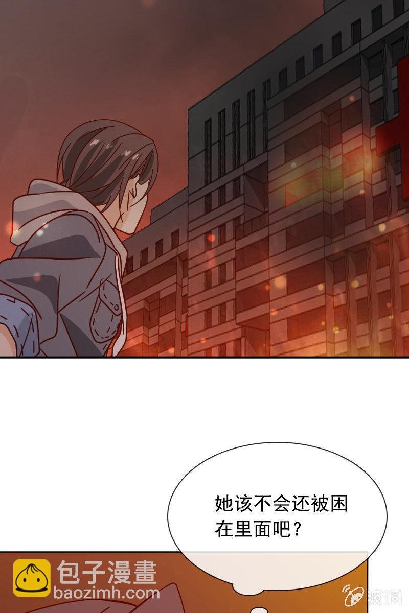 夏若若，你给我挺住！