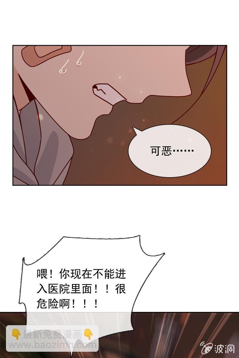 夏若若，你给我挺住！