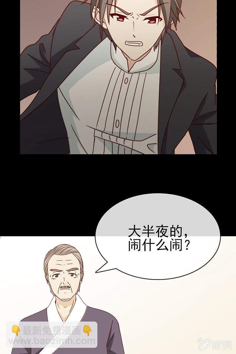 第7话 你这个野蛮人！