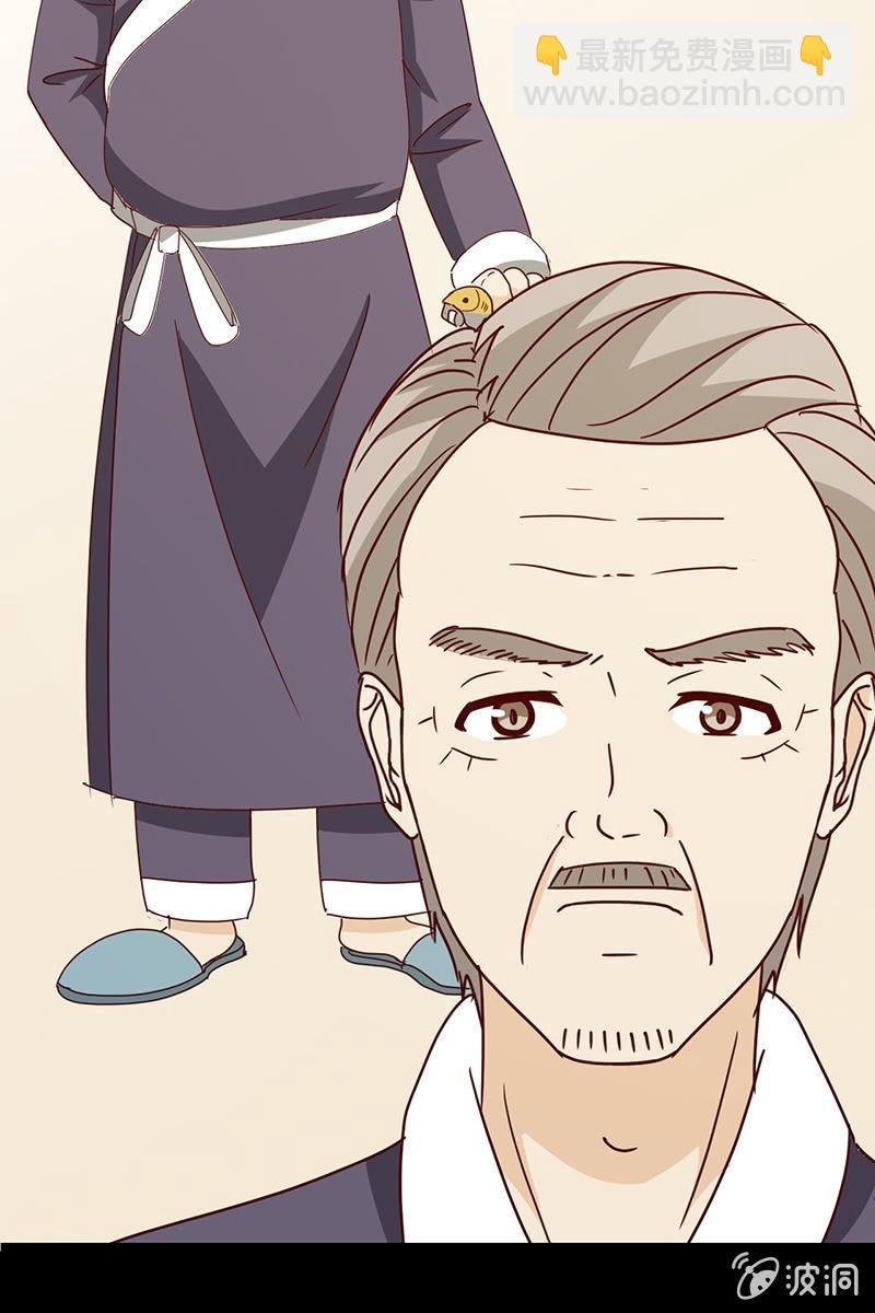 第7话 你这个野蛮人！