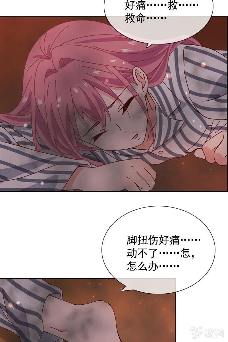 再多陪我一会