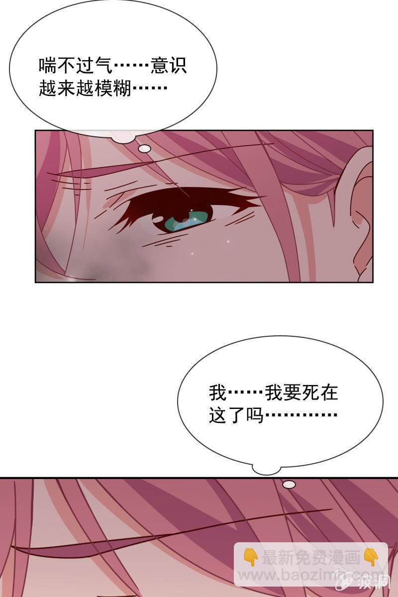 再多陪我一会