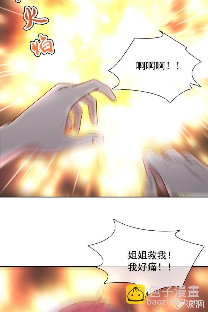 再多陪我一会