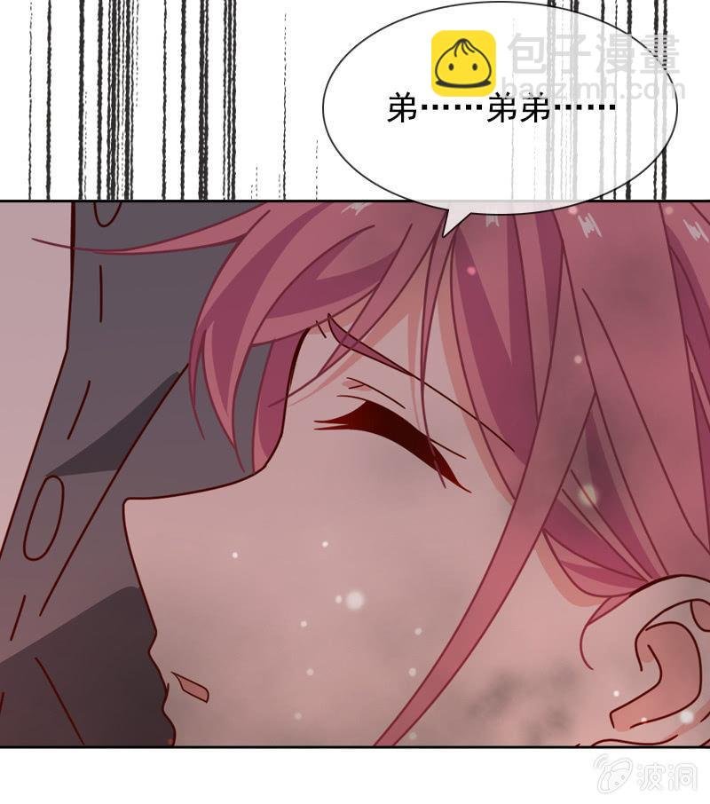 再多陪我一会