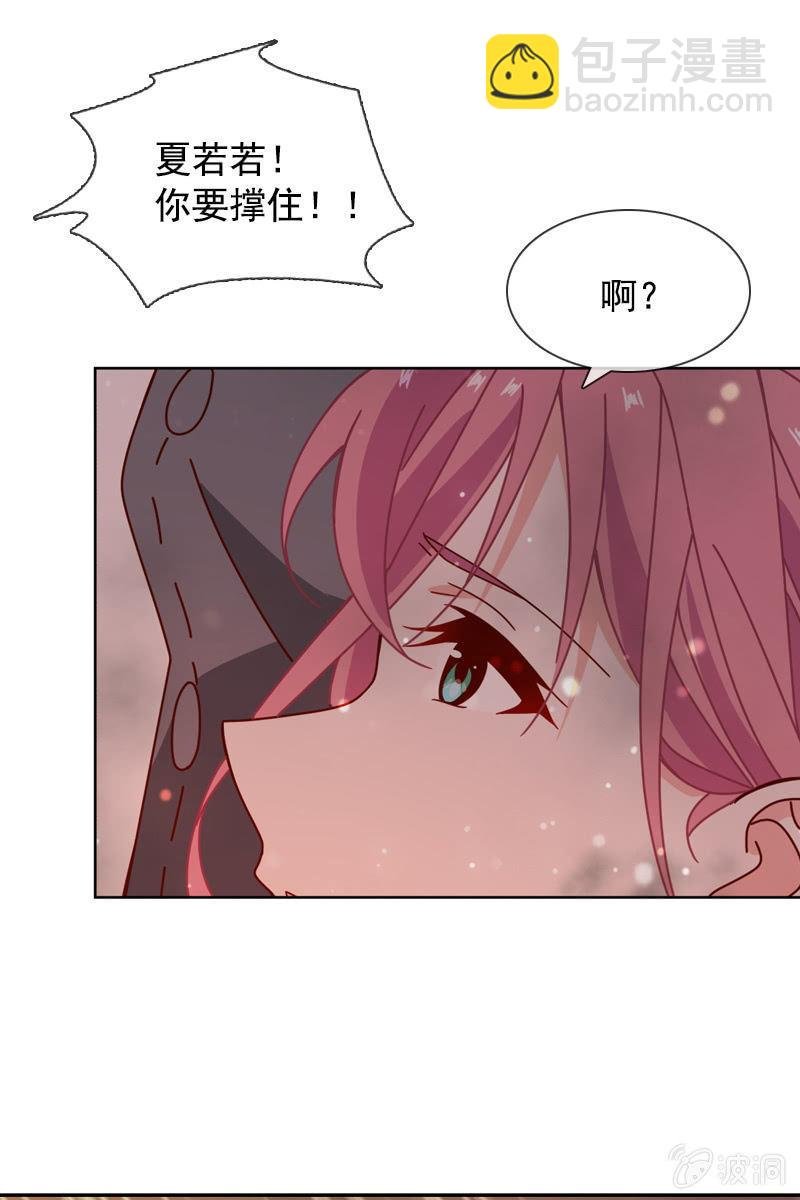 再多陪我一会