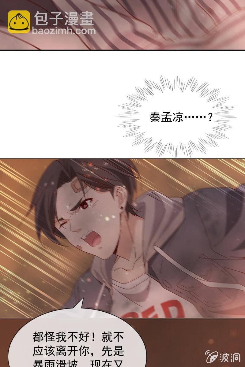 再多陪我一会