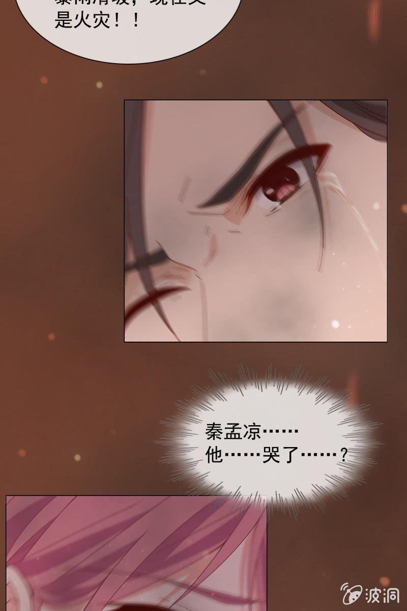 再多陪我一会