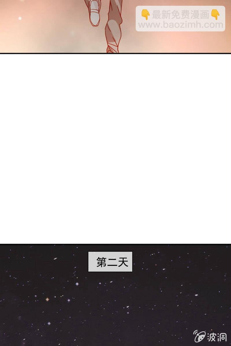 再多陪我一会