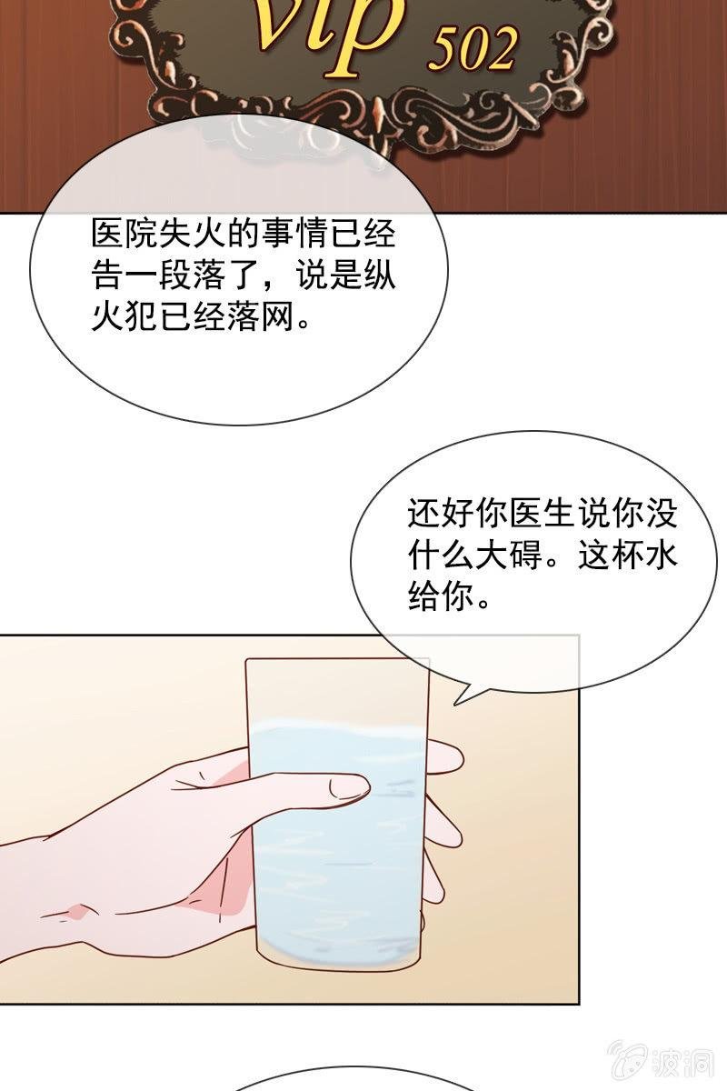 再多陪我一会