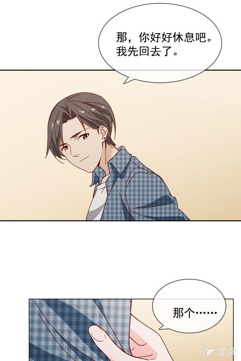 再多陪我一会