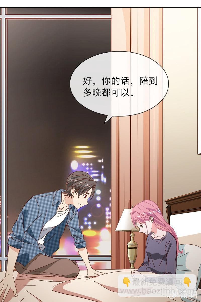 我不会再走了
