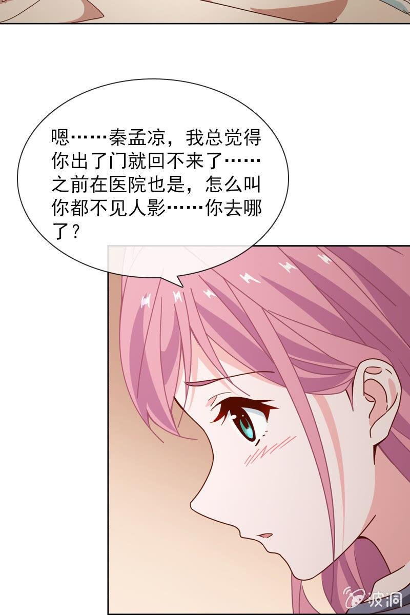 我不会再走了