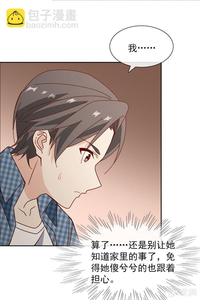 我不会再走了