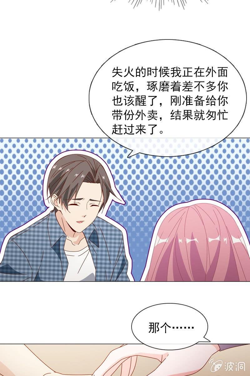 我不会再走了