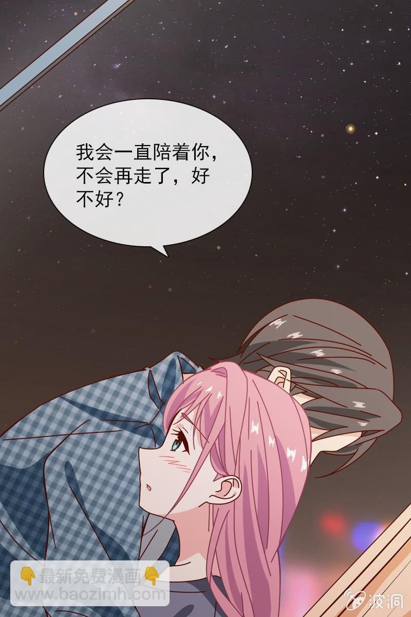 我不会再走了