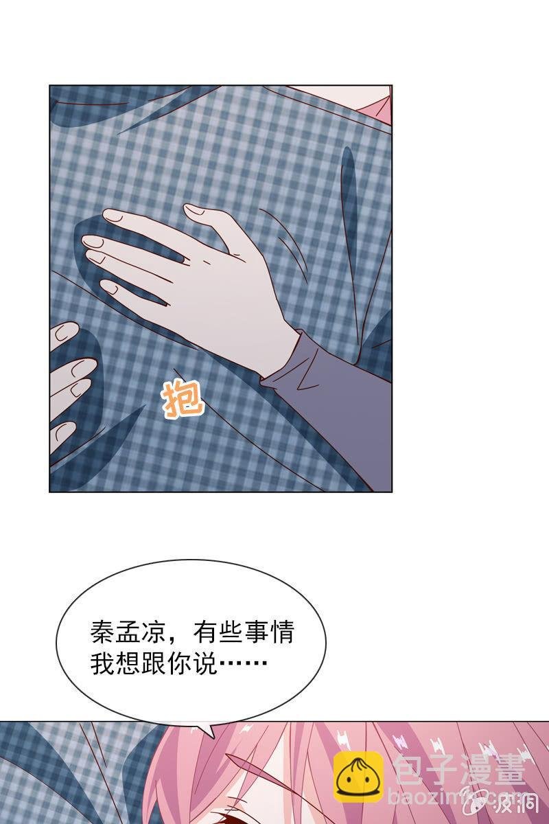 我不会再走了