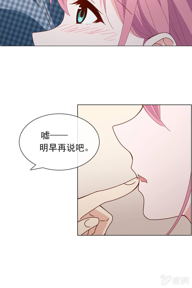 我不会再走了