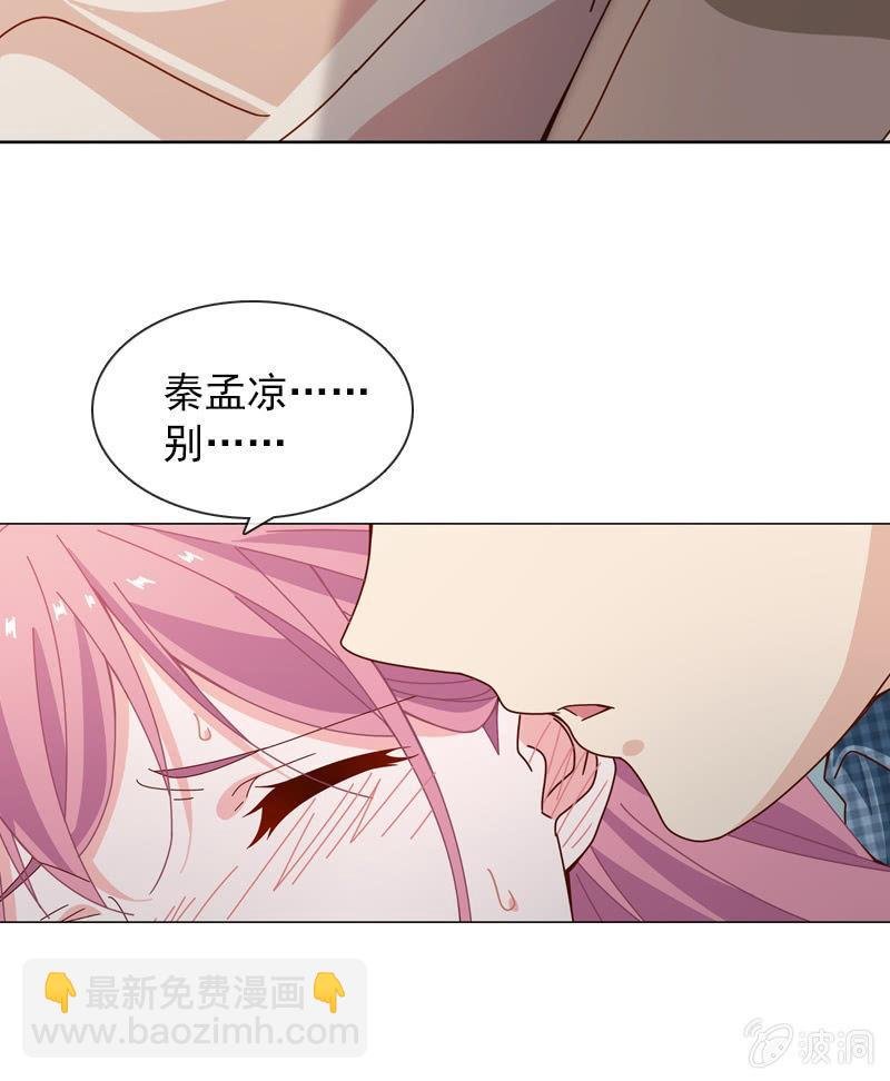 我不会再走了