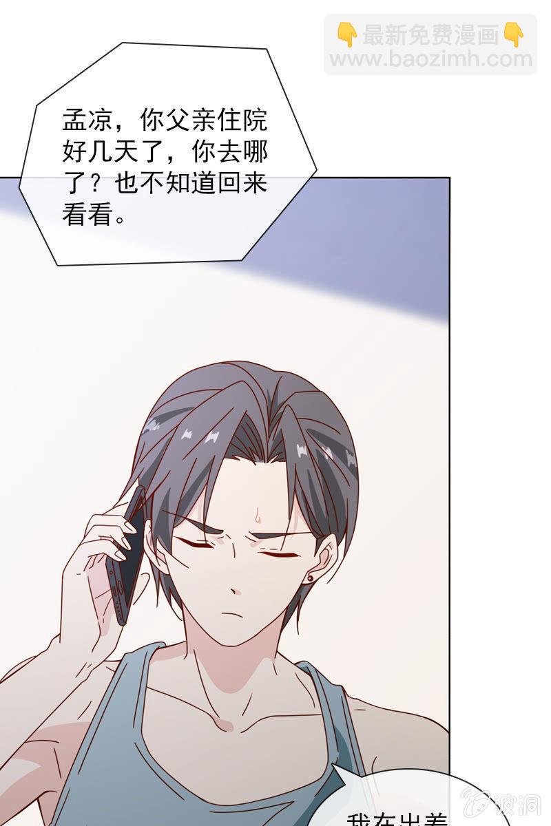 事后总要好好谈谈