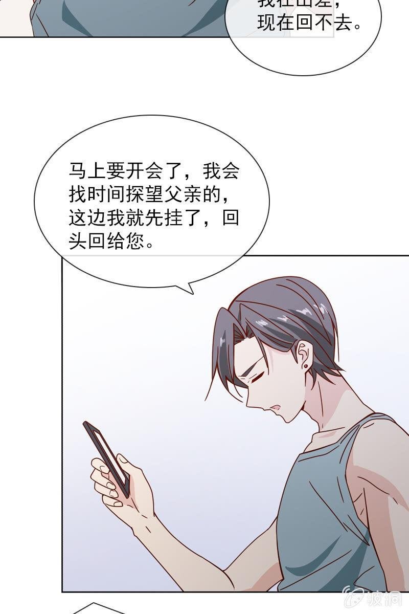 事后总要好好谈谈