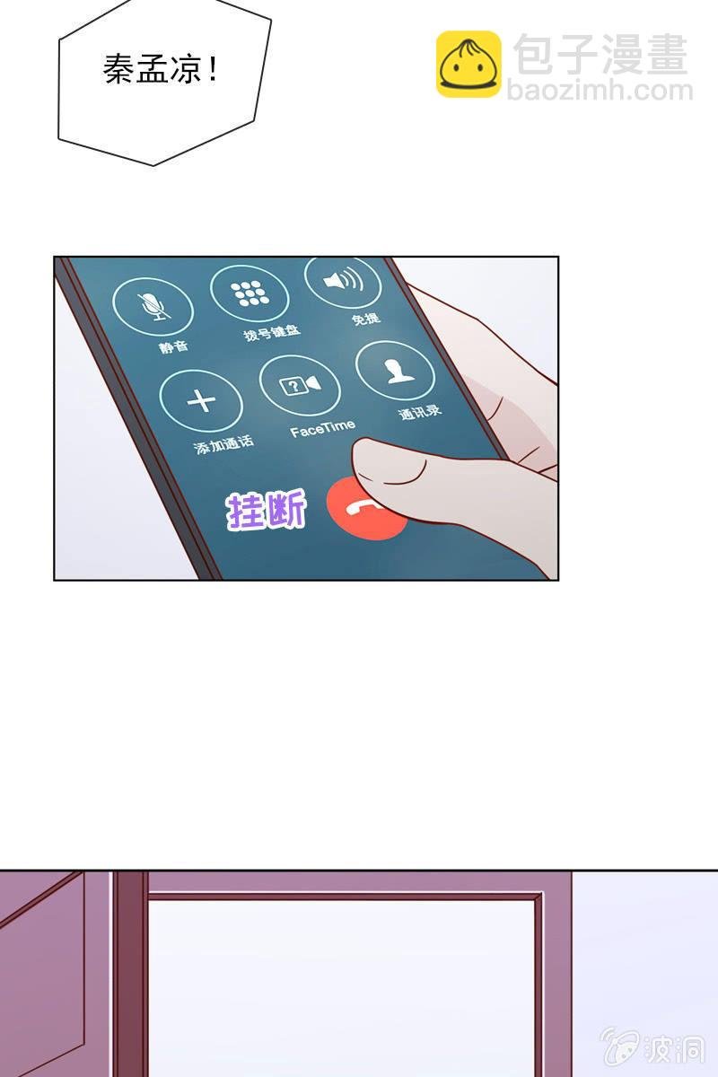 事后总要好好谈谈
