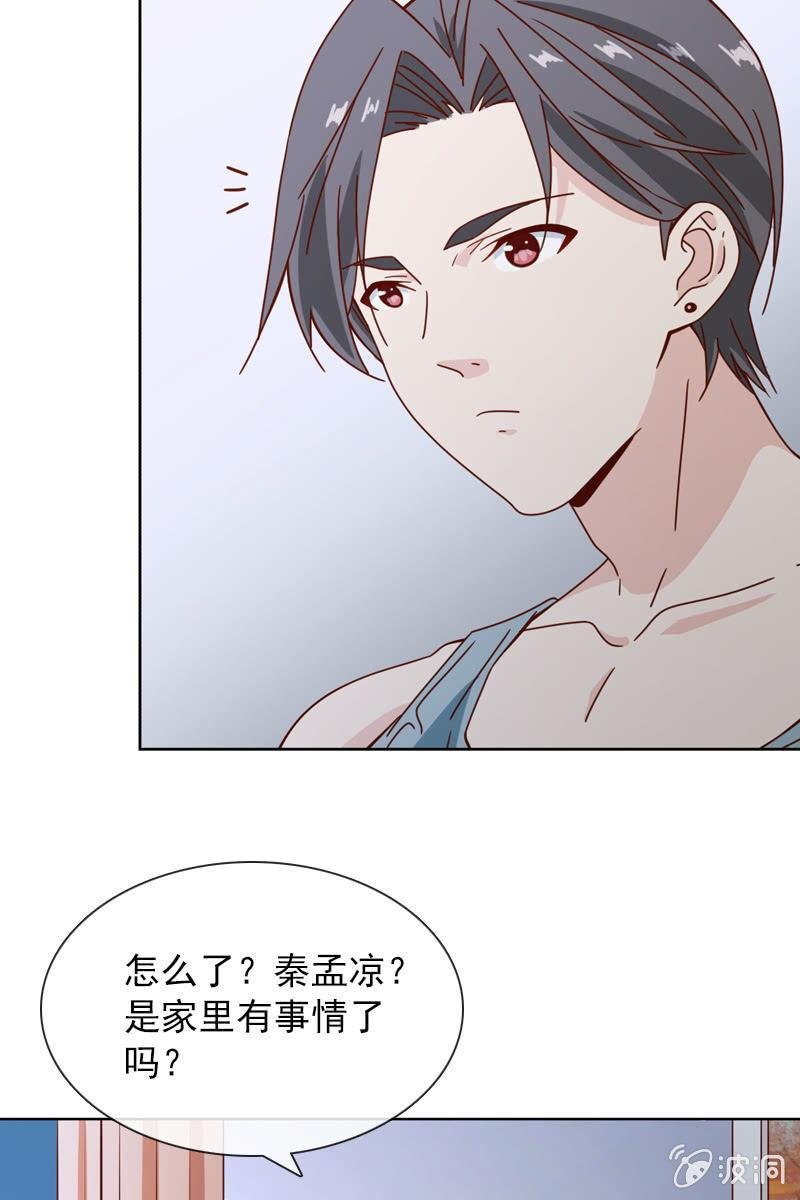 事后总要好好谈谈