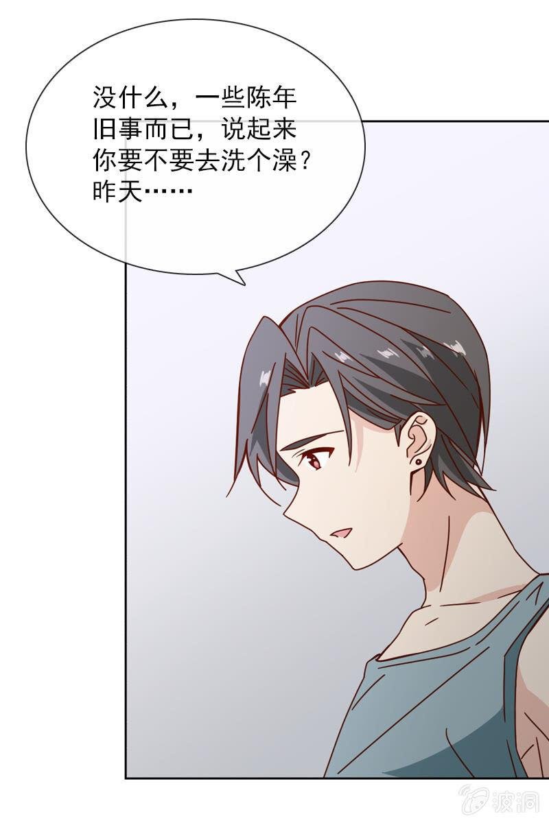 事后总要好好谈谈