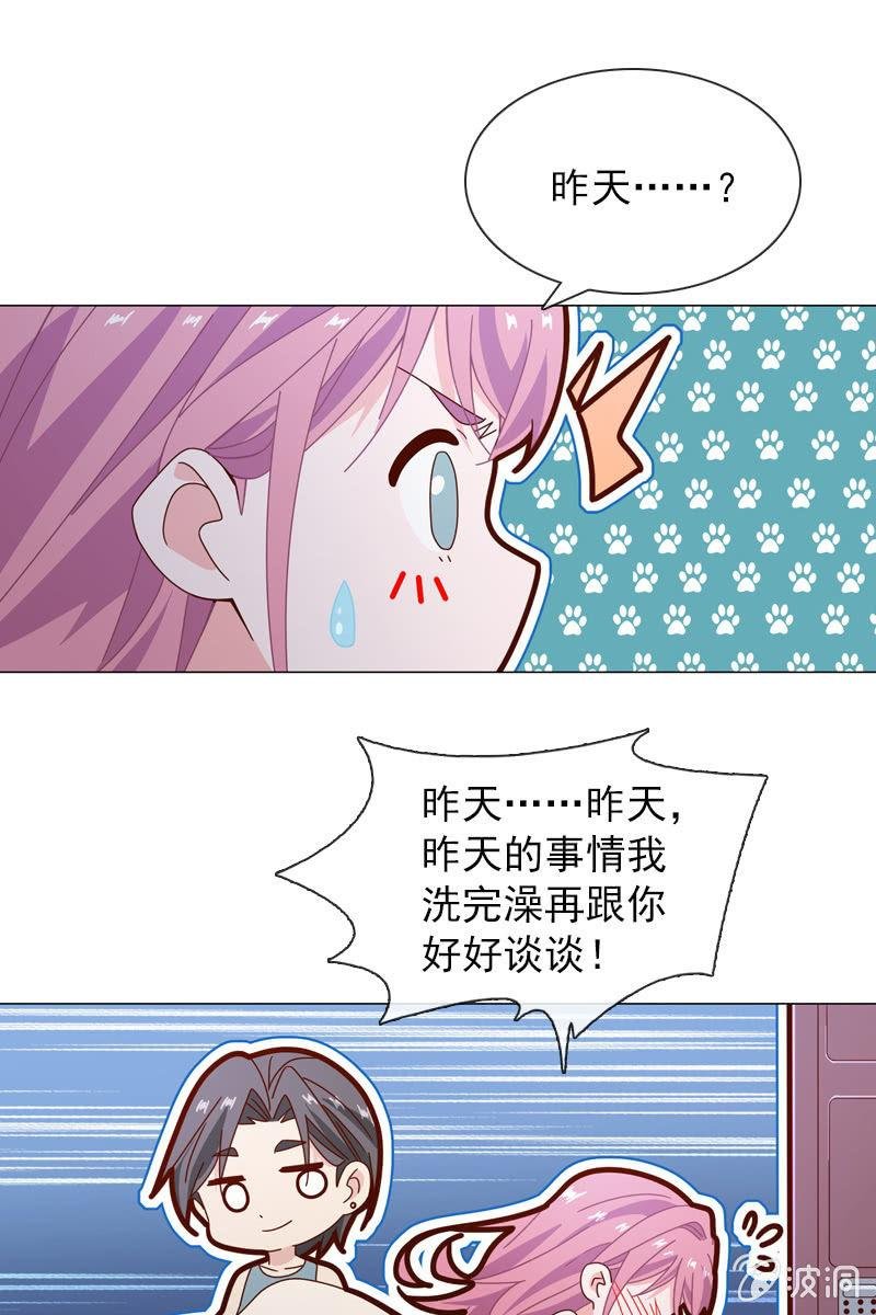 事后总要好好谈谈