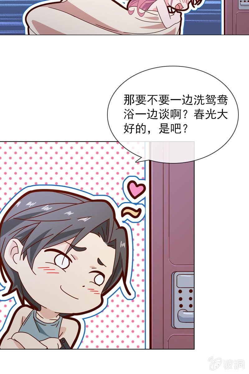 事后总要好好谈谈