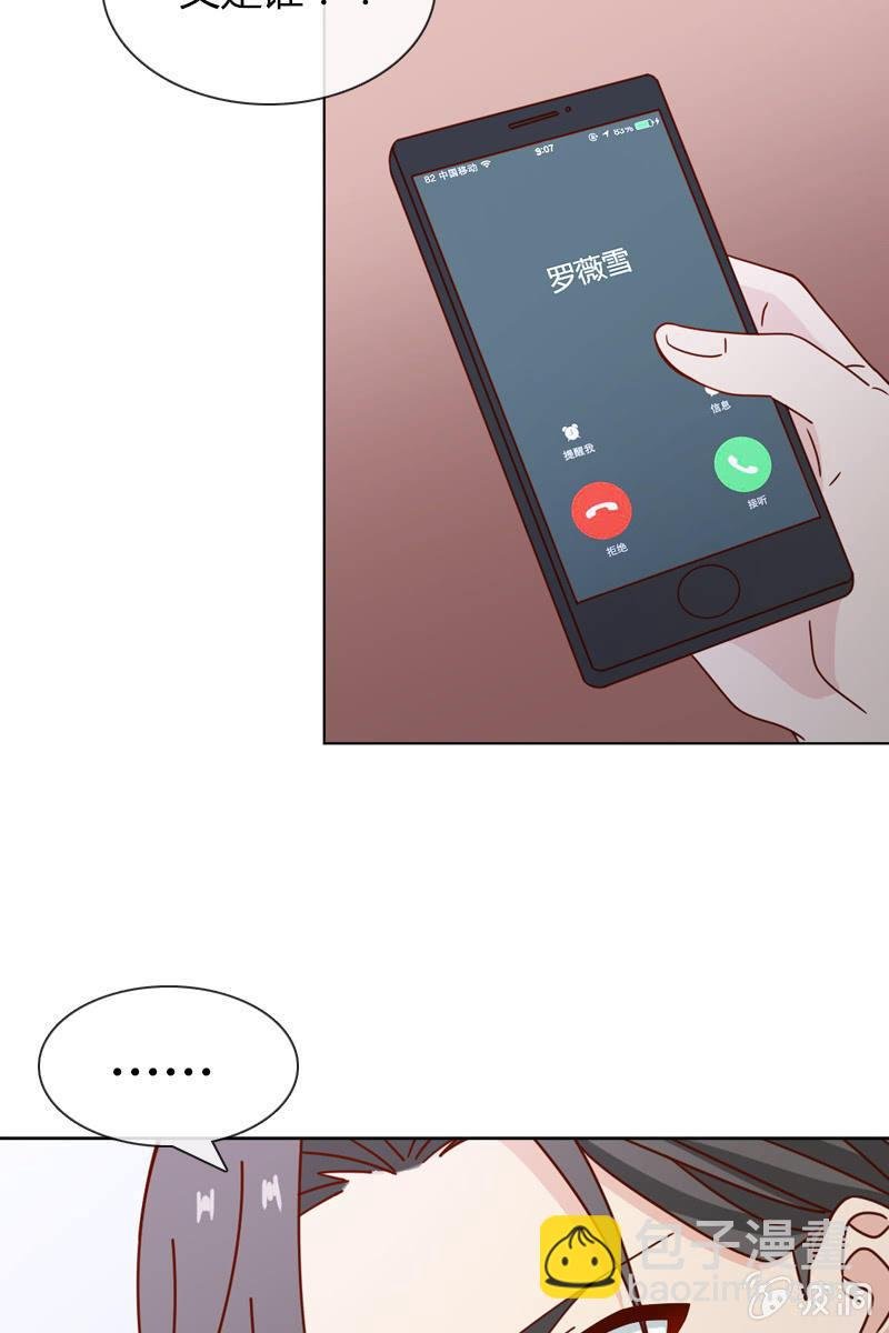 事后总要好好谈谈