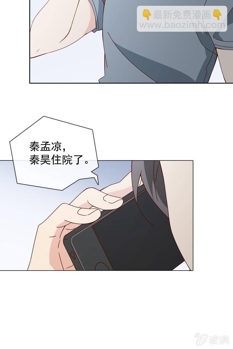 一切都是算计好的？