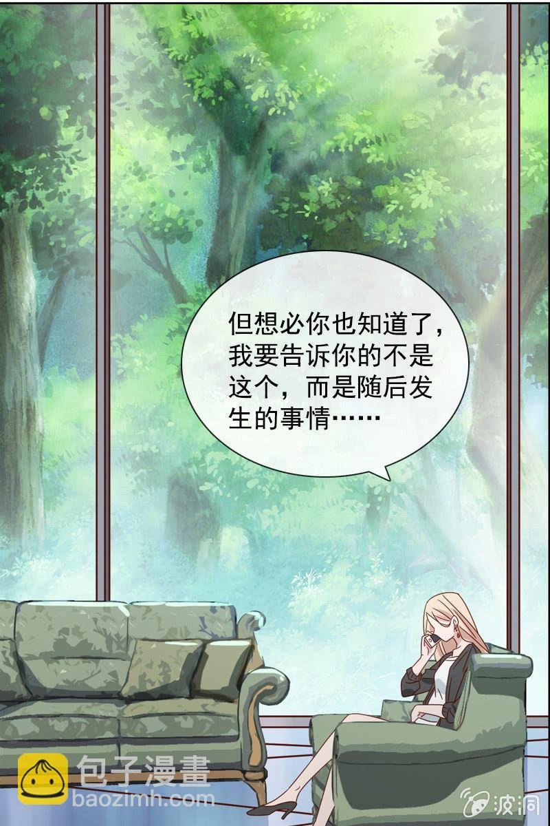 一切都是算计好的？