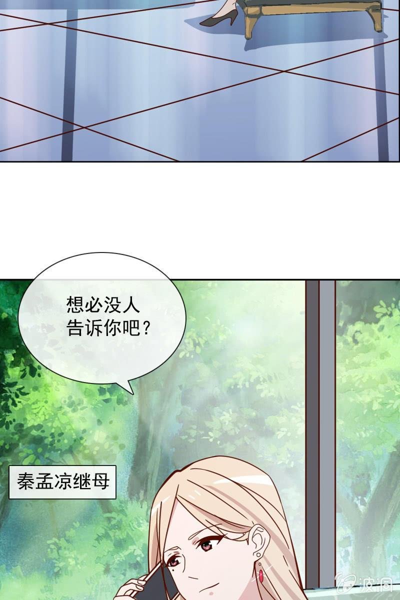 一切都是算计好的？