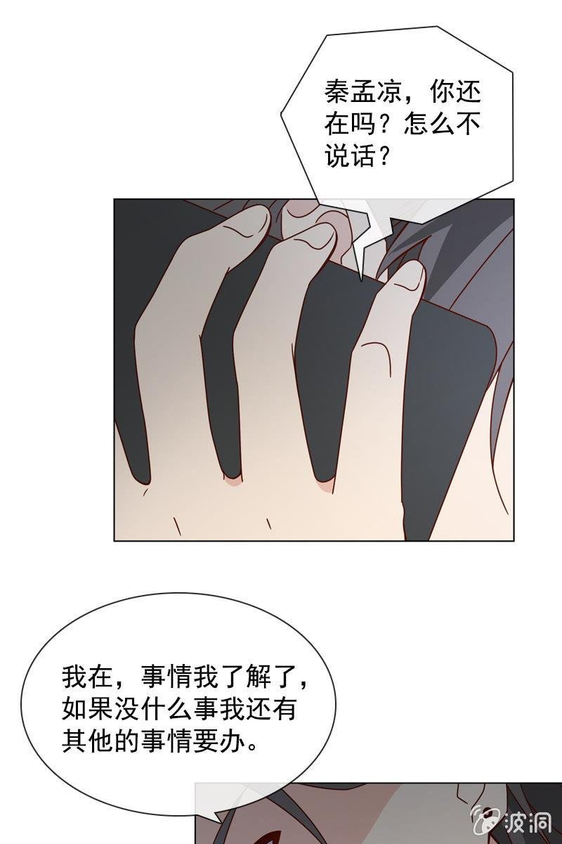 一切都是算计好的？