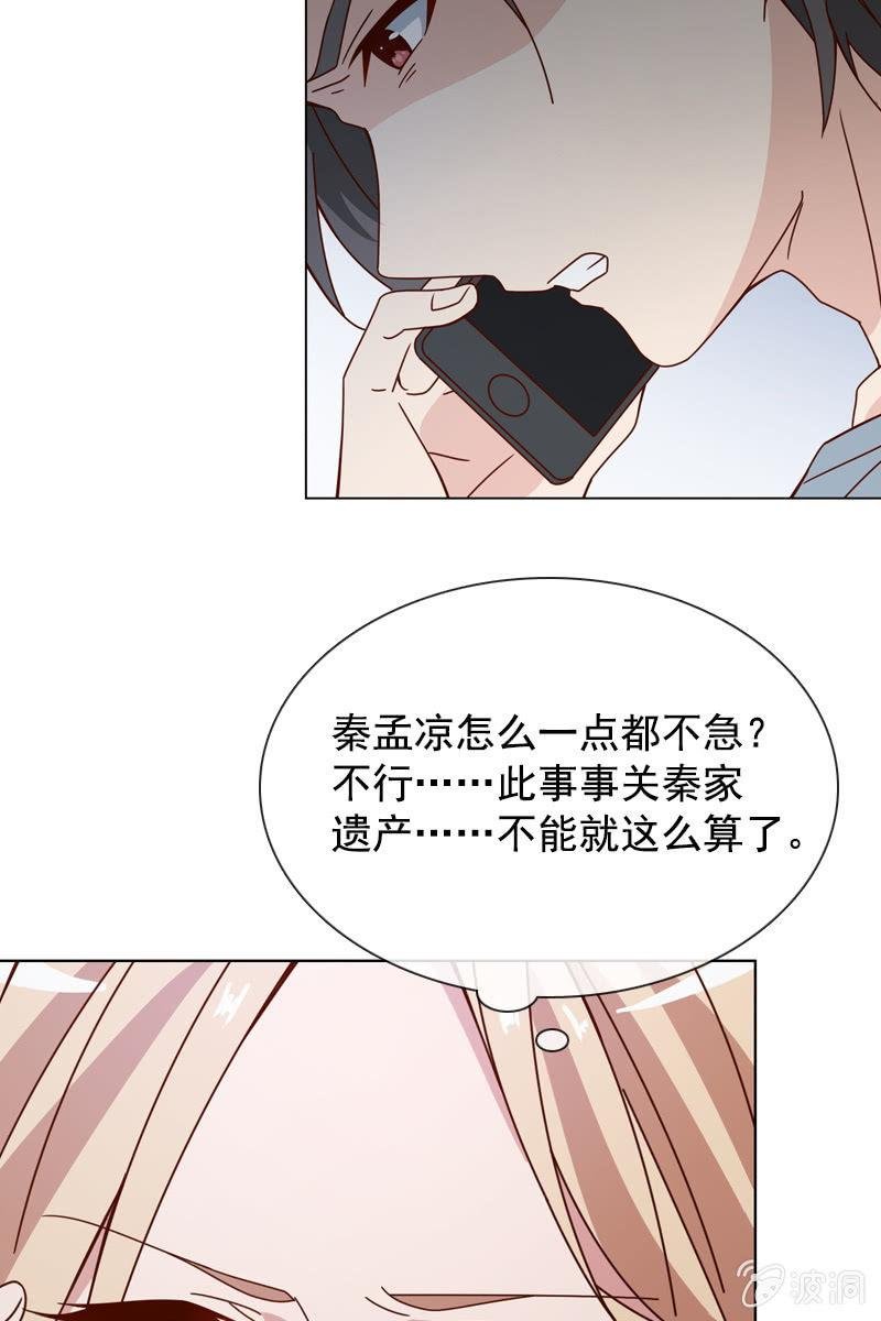 一切都是算计好的？