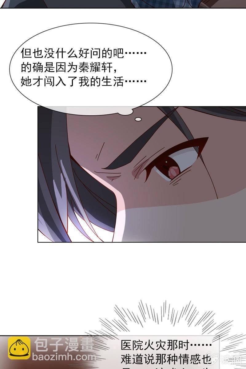 难道你是个演员？