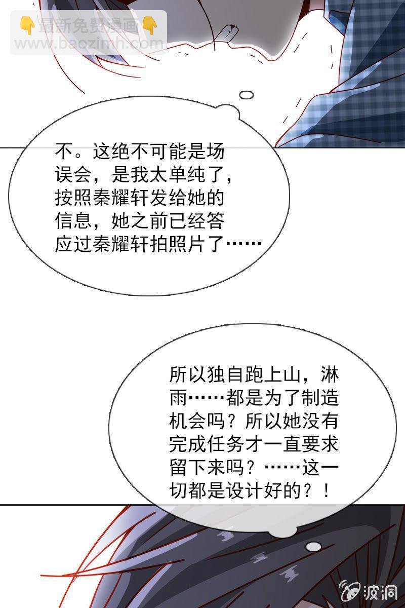 难道你是个演员？