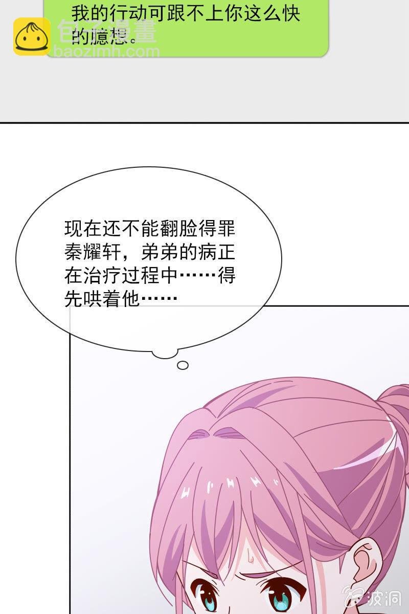 送上门的唯一机会！