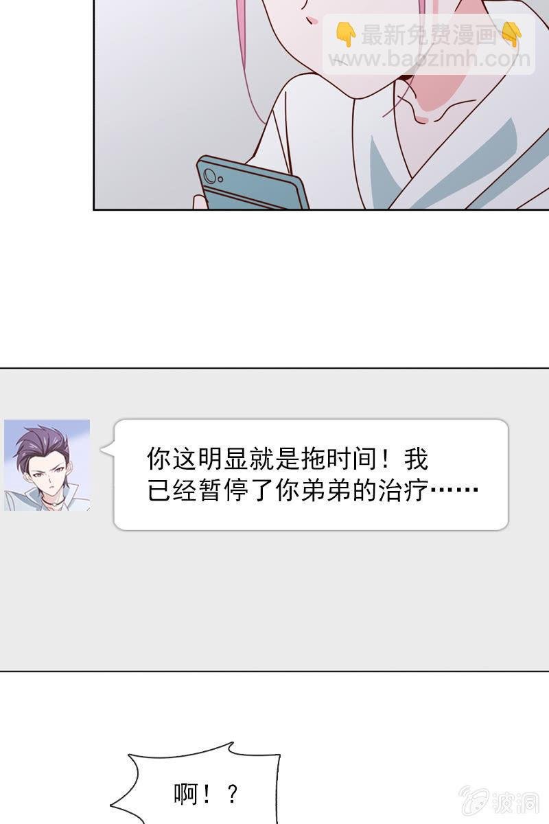 送上门的唯一机会！