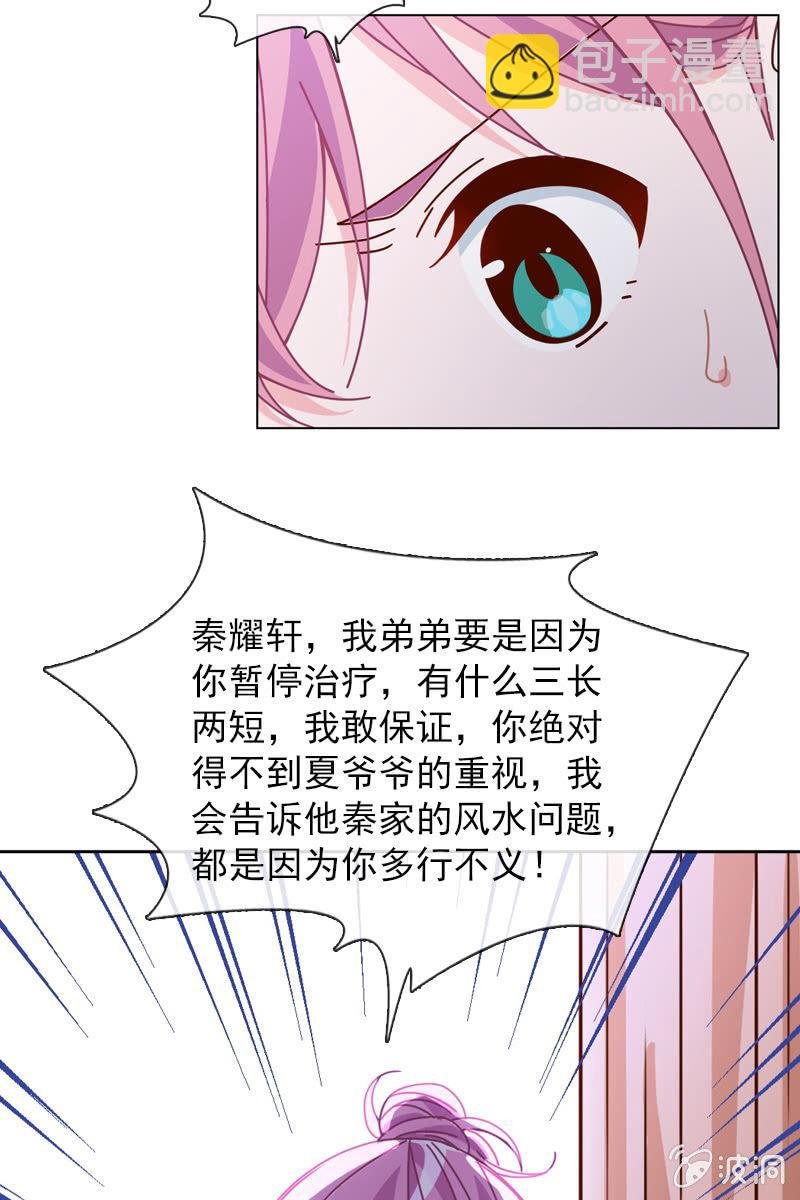 送上门的唯一机会！