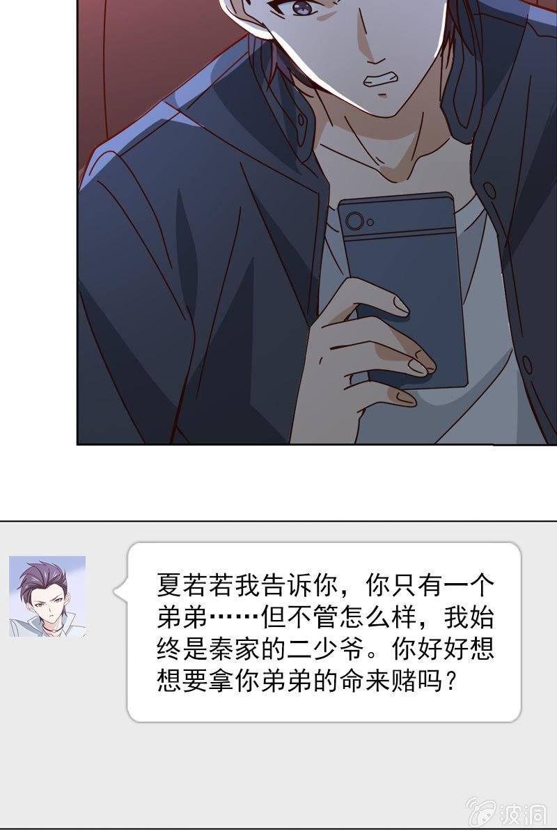 送上门的唯一机会！